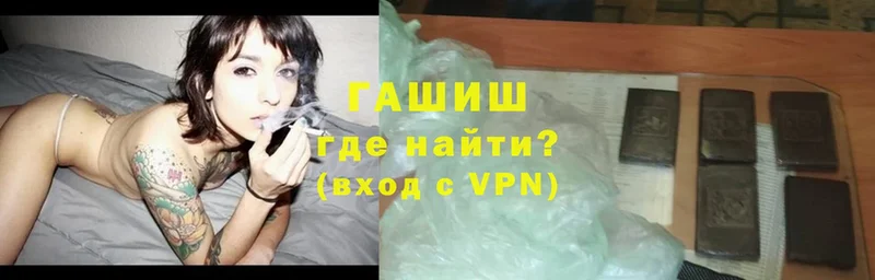 наркотики  blacksprut   ГАШ VHQ  Пыталово 