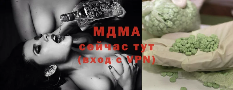 MDMA VHQ Пыталово