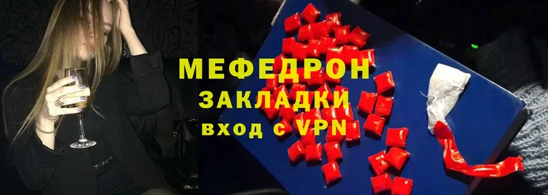 даркнет сайт  Пыталово  МЕФ VHQ 